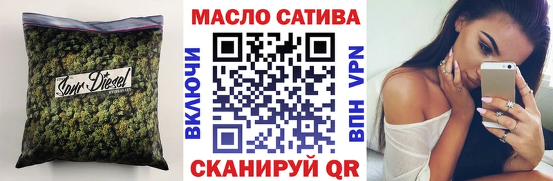 ТГК Wax  Котовск 