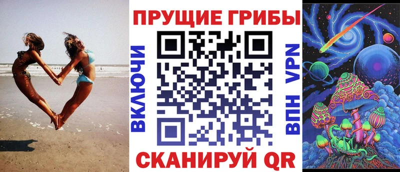 Псилоцибиновые грибы MAGIC MUSHROOMS Котовск