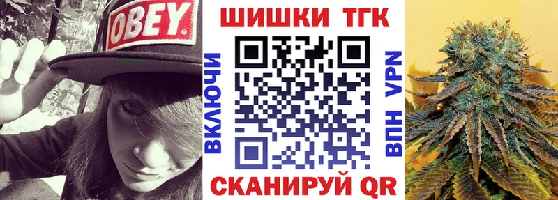 Конопля Ganja  где найти   Котовск 