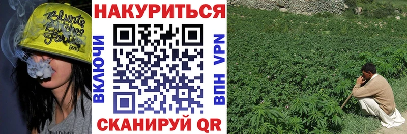 Канабис Ganja Котовск